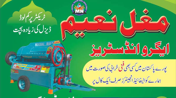 Mughal Naeem Agro Industries